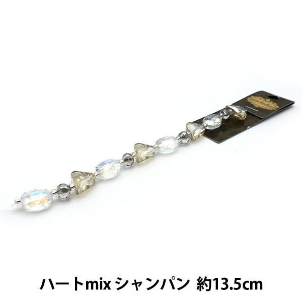 ビーズ ガラスビーズ ハートmix シャンパン 約13 5cm Gn 08 21s 02c ビーズ ガラスビーズ ホビー材料の通販 ユザワヤ公式ネットショップ