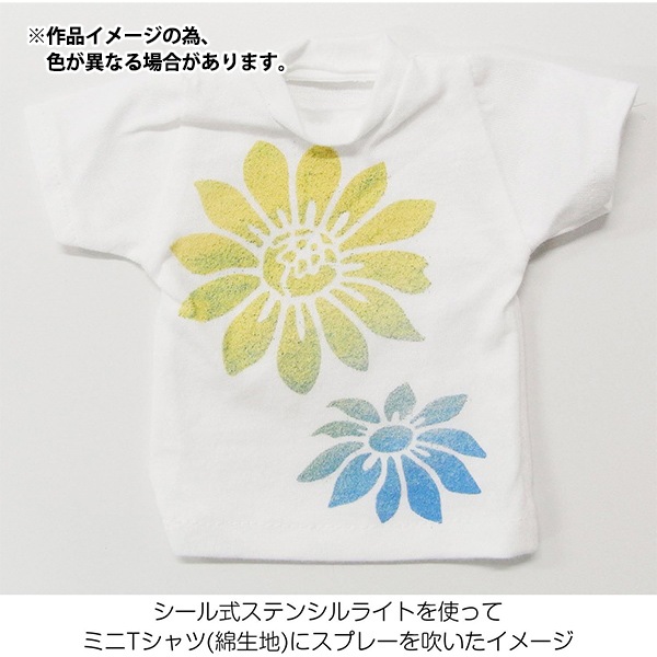 ���� ���ۥ��ץ졼 II (�������֥롼) 8822-2-10�� MARVY �ޡ��ӡ�