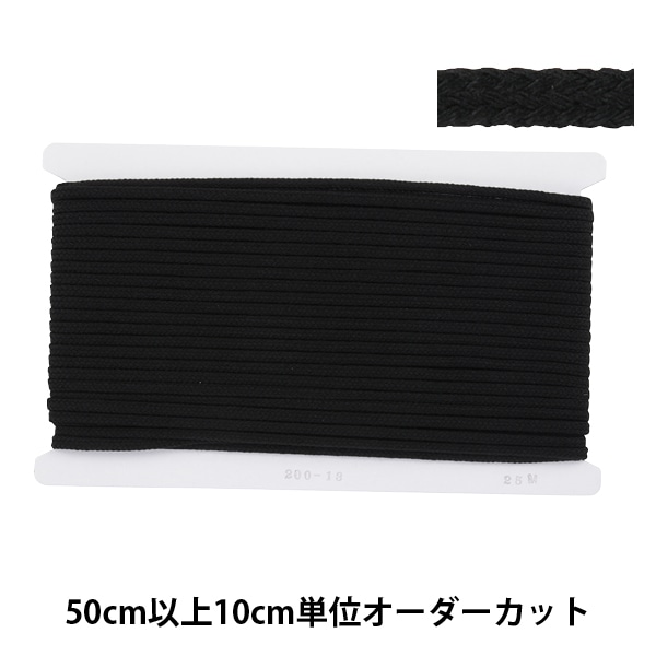 �ڿ���5����� ��ݤҤ� �إ��顼�Ҥ� ����5mm 13�ֿ� 200-13��