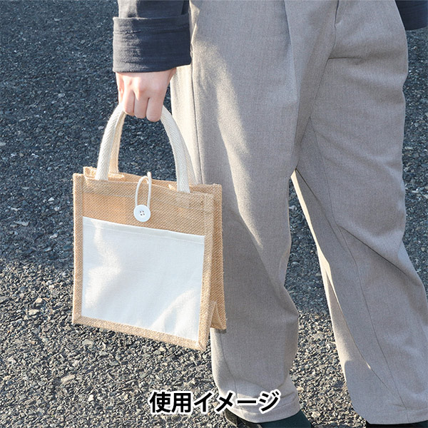 ジュートバッグ ポケット・ボタン付き M 6点セット ジュートバッグ ポケット・ボタン付き M | 卸売・ 問屋・仕入れの専門