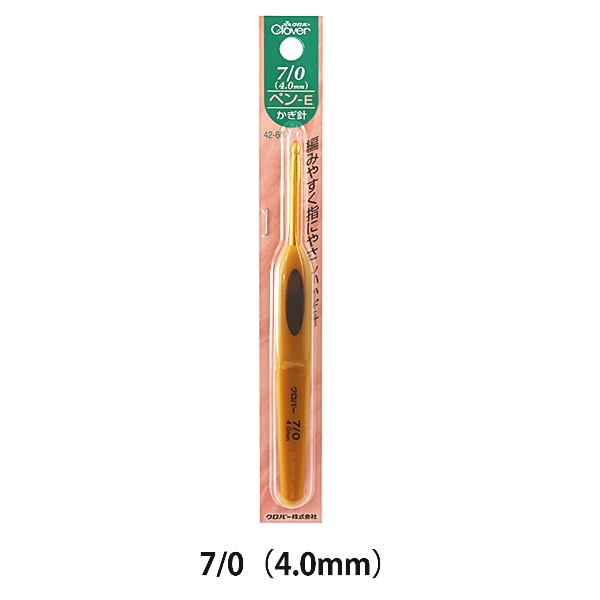 編み針 『ペン-E かぎ針 7.5/0号 42-627』 Clover クロバー 毛糸_,編物