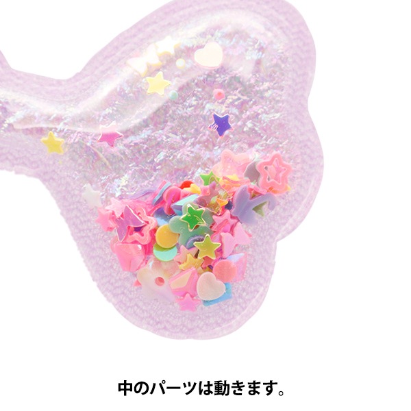 手芸パーツ 『推し活デコレーションパーツ シェイカー リボン パープル