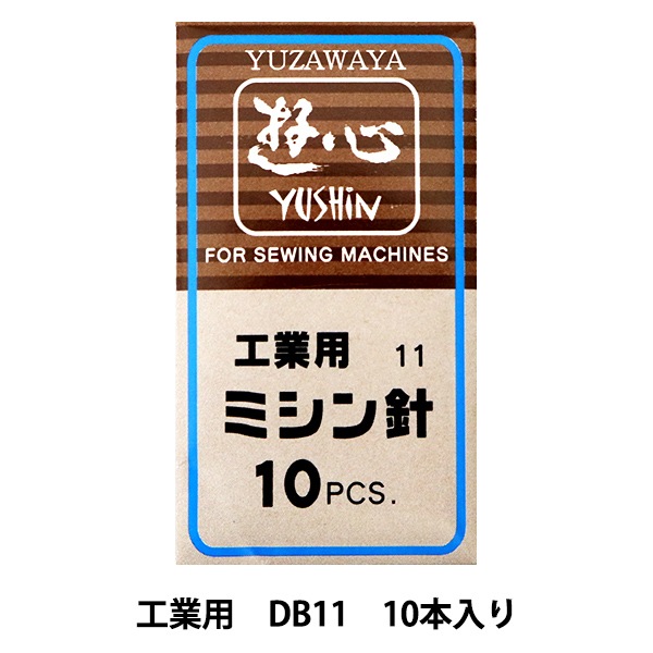 �ߥ���� �إߥ���� ������ DB11�� YUSHIN ͷ���ڥ楶�����꾦�ʡ�