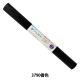 �ե���� ��V�ե���� 55cm��50cm 3mm�� 3790�ֿ��� SUN FELT ����ե����