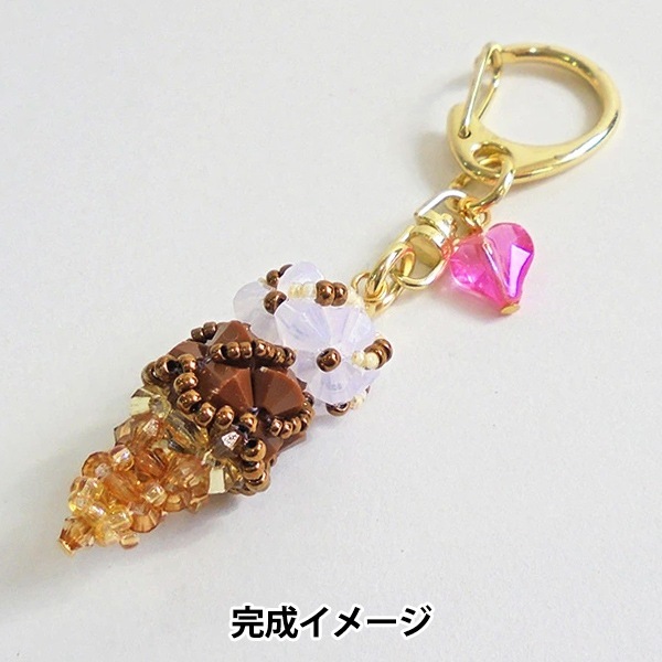 ビーズセール】ビーズキット 『アイスクリームダブル チョコ