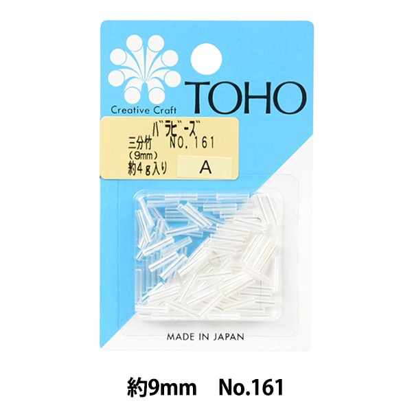 ビーズ 『バラビーズ 三分竹 No.161』 TOHO BEADS トーホー