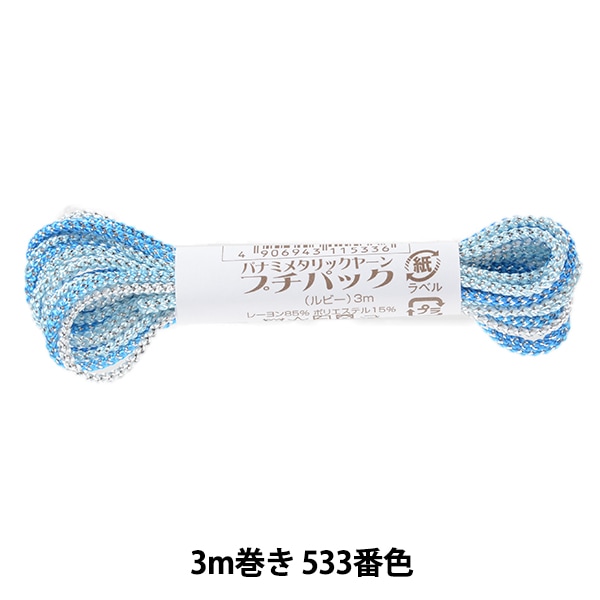 ○糸巻き○三味線 クリスタルブルー ⟡.·素六 アクリル 美品 ○糸巻き