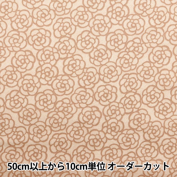 数量5から】 生地 『コットンサテン ネロリローズ カメリアレース