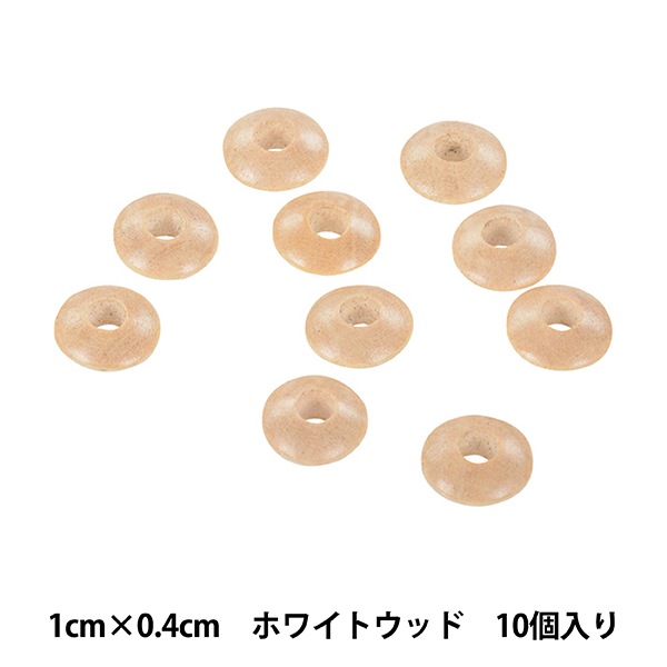 ビーズ 『ナチュラルウッドビーズ ディスク 1cm×0.4cm ホワイトウッド