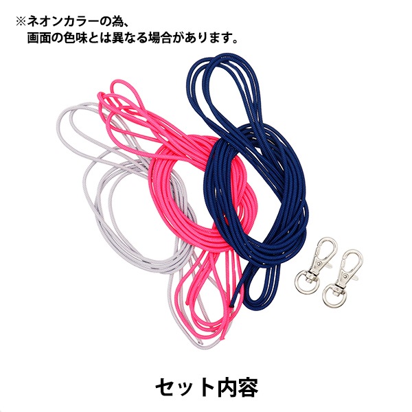 動画付き】 手芸キット 『フラワーノットストラップ ネオンピンク 3534