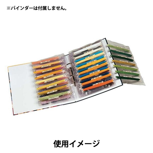 収納 『バインダー用クリアファイル U1242』 DMC ディーエムシー