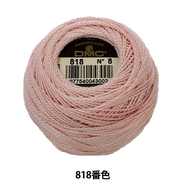 刺しゅう糸 『DMC 8番刺繍糸 ECRU』 DMC ディーエムシー 手芸