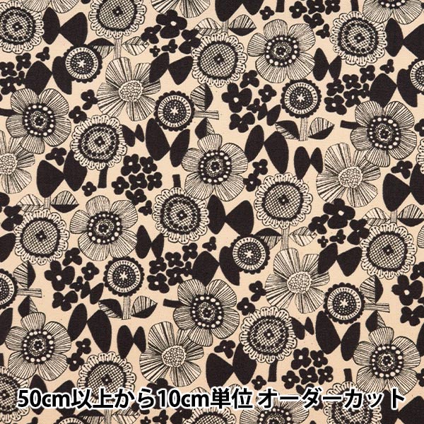 数量5から】 生地 『オックスプリント 花柄 白×グリーン 201029-4