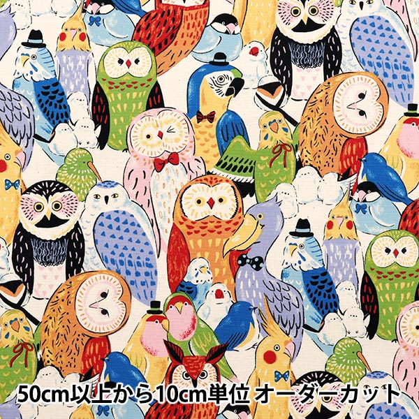 数量5から】 生地 『オックス パワフルアニマル 鳥 ブラウン YGA-81050