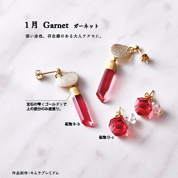 新作☆レジンヘアゴム　鴇色の宝石 新作☆レジンヘアゴム 鴇色の宝石 （レジン専用着色剤 『宝石の