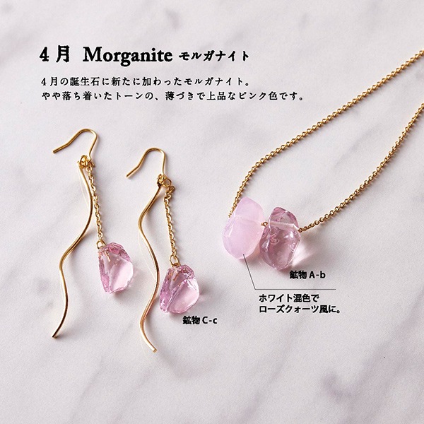 レジン専用着色剤 『宝石の雫 バースストーンカラーセット 1月