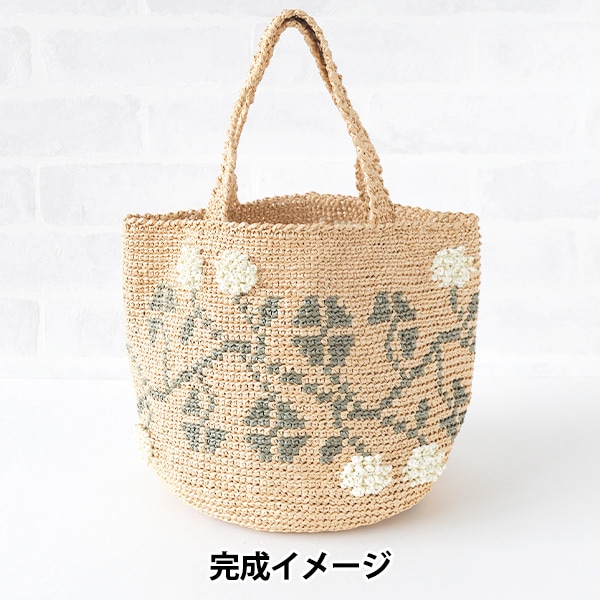 エコアンダリヤバッグ 網目トートバッグ ハンドメイド ハマナカ 春夏毛糸 エコアンダリヤで編む小さいサイズの編み付け