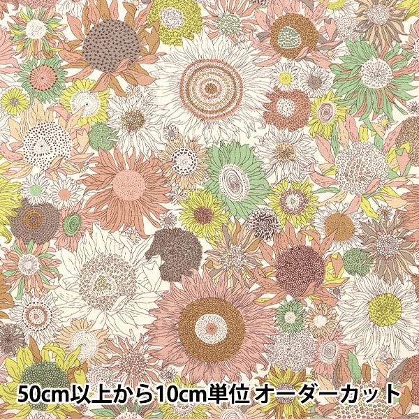しょう　オーダー　大きめバック　リバティ　スモールスザンナ　2点 楽天市場】リバティ スモール スザンナ バッグの通販