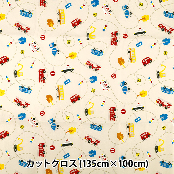 生活雑貨『ランチョンマット 抗菌防臭加工生地 はたらく車 グレー