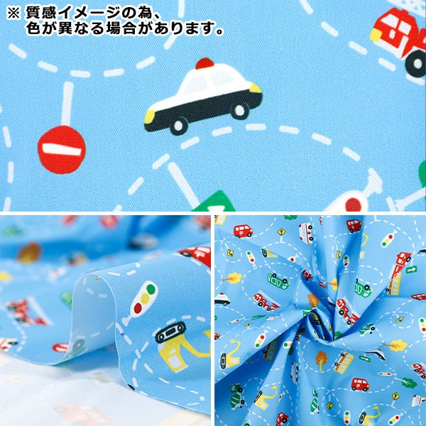 生地 『すごく水をはじく抗菌防臭超撥水ポリエステル カットクロス 約