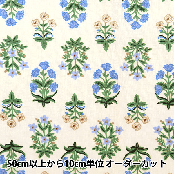 数量5から】 生地 『USAコットン ジャガー ピンク RP706-BL2M』 USA