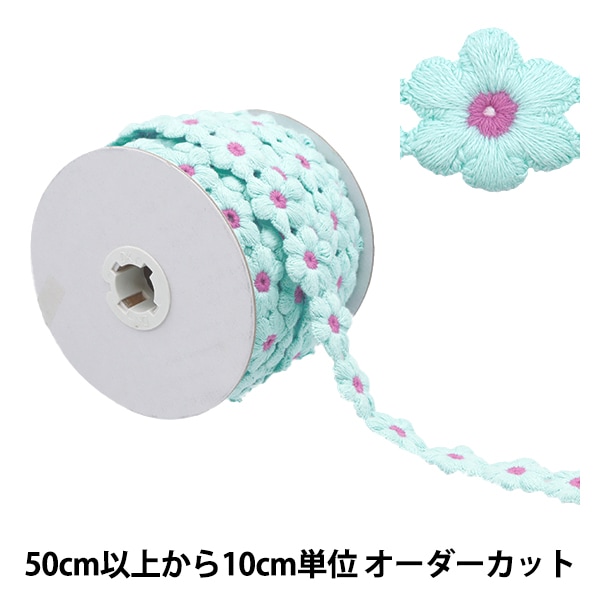 数量5から】 リボン 『フローラルリボン 2024 3番色 K231T-LACEP2