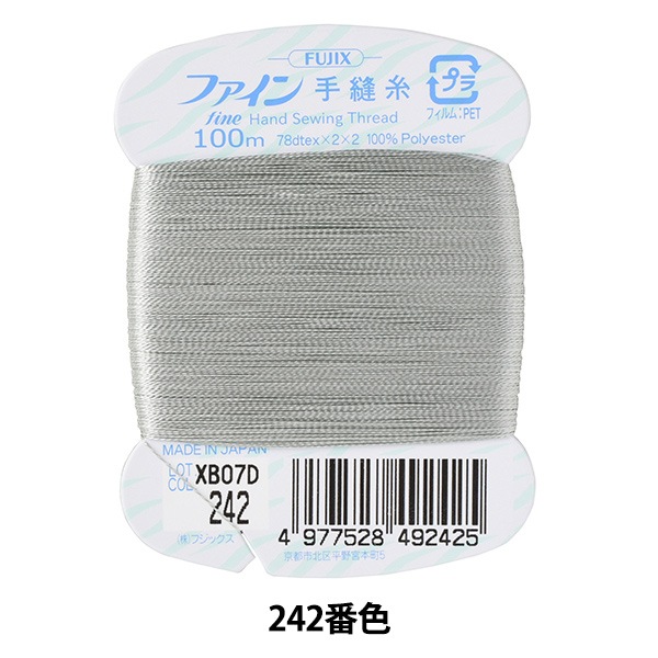 み商品 1_000000078924.jpg