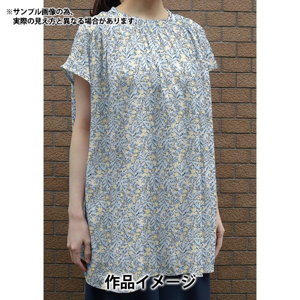 数量5から】 生地 『リバティ・ファブリックス タナローン リーフ