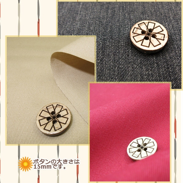 数量5から】 生地 『T/Cツイル 20 80600』 すべての商品| ホビー