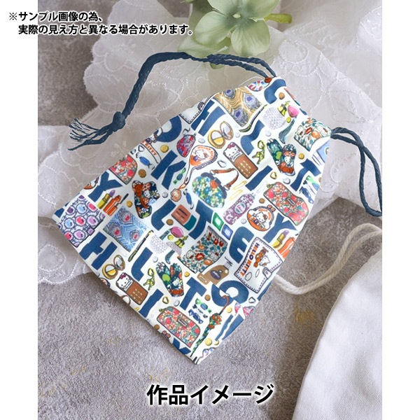 こいけ・リバティプラネット コスモゼロ 50センチ/5万円 数量5から】 生地 『リバティ・ファブリックス オーガニック