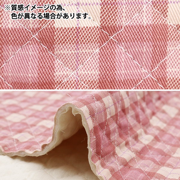 生地 『ツイルベーシックチェック キルトカットクロス 約105