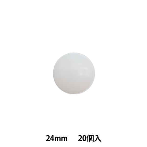 手芸パーツ 『PE包み釦 1.8cm 20個入り PE-18mm』 服飾,ボタン