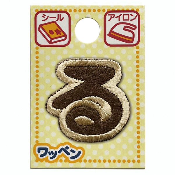 39】丸文字イニシャルワッペン リバティ生地 アルファベット アイロン