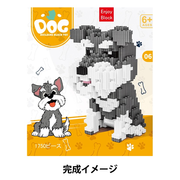 玩具 『ブロック シュナウザー Ake-D6』 生活雑貨,玩具| ホビー材料の