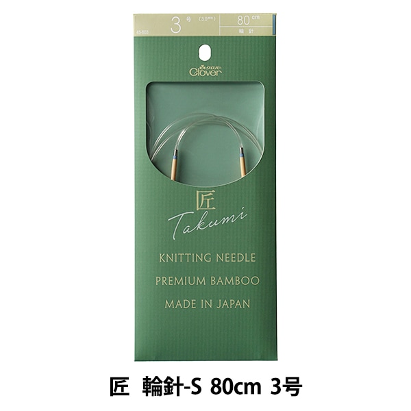 Ԥ߿ ؾ () ؿ-S 80cm 3 45-803 Clover С