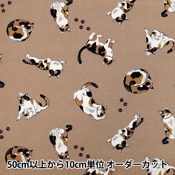 数量5から】 生地 『オックス ねこ ブルーグリーン OX35406-2C』 生地