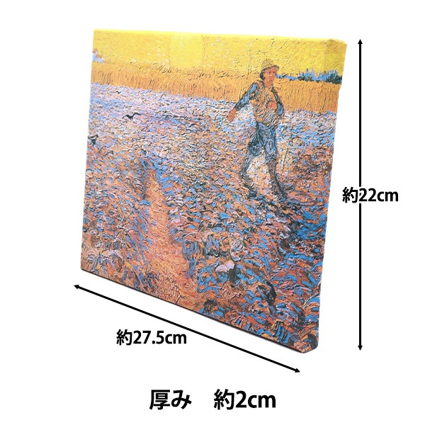 アートパネル 『世界の名画34 種をまく人』 Art Promote 画材・文具