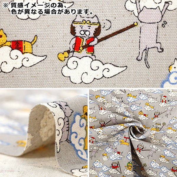 数量5から】 生地 『綿麻キャンバス 猫遊記 レッド KTS7119-B』 COTTON