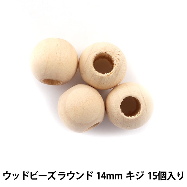 アクセサリー素材 『ウッドビーズ ラウンド 10mm キジ 30個入』 ビーズ