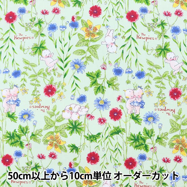 数量5から】 生地 『シャーティング パッチワーク花柄 ラベンダー