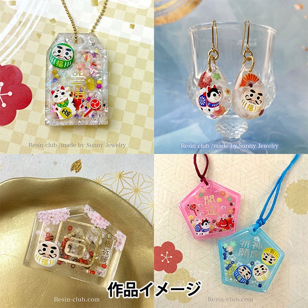 レジンセール】 レジン材料 『だるまと招き猫 RC-DMN-101』 レジン