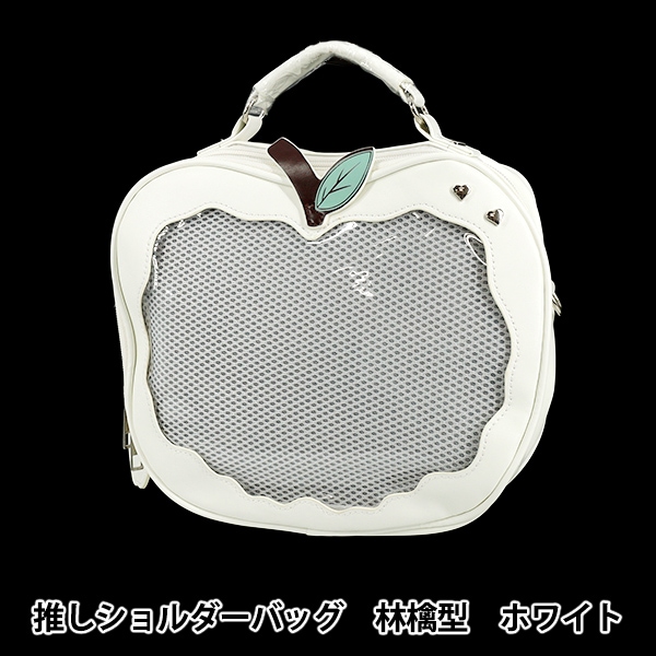 バッグ 『推しショルダーバッグ 林檎型 レッド OB03-Apple-RD