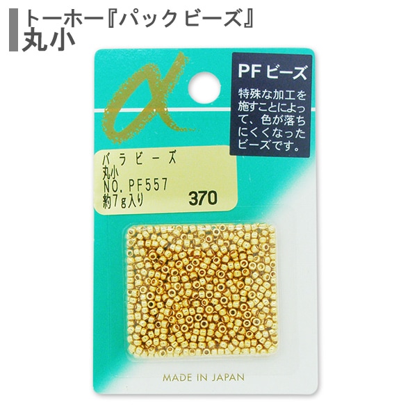 ワールド　ピース　ストラップ　赤　ガラス　地球 希少・高品質] ペルー産アズロマラカイト丸玉/スフィア（球体