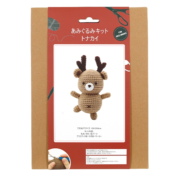 ◆ハンドメイド◆シェリーメイ風あみぐるみ◆トナカイ・着ぐるみ◆X'mas・リース◆プレゼントBOX◆ストラップ◆ 編みぐるみ ハンドメイド トナカイ クリスマスの通販 by FKOK-Mart