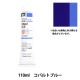 ���� �������� HOC20�� HH301 ���Х�ȥ֥롼�� HOLBEIN �ۥ�٥���