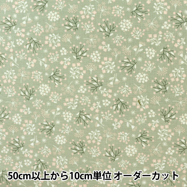 激レア！希少！コロコロクリリン 生地 ラミネート