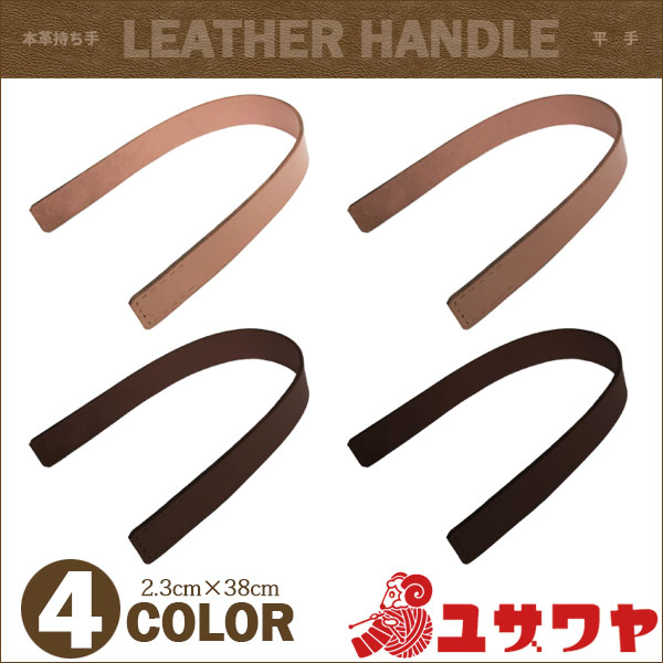 ���Ф���� ���ܳ׻����� ʿ�� 38cm �������֥饦���