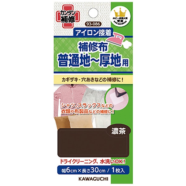 補修布 『薄地用 補修布 白 93-391』 KAWAGUCHI カワグチ 河口