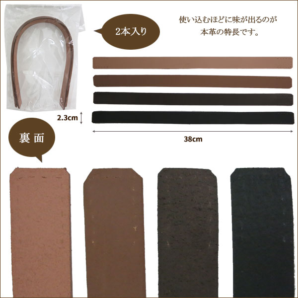 ���Ф���� ���ܳ׻����� ʿ�� 38cm �������֥饦���