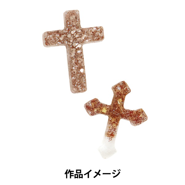レジンモールド 『シリコンモールド クロス2 2個入り MO-12』 ビーズ
